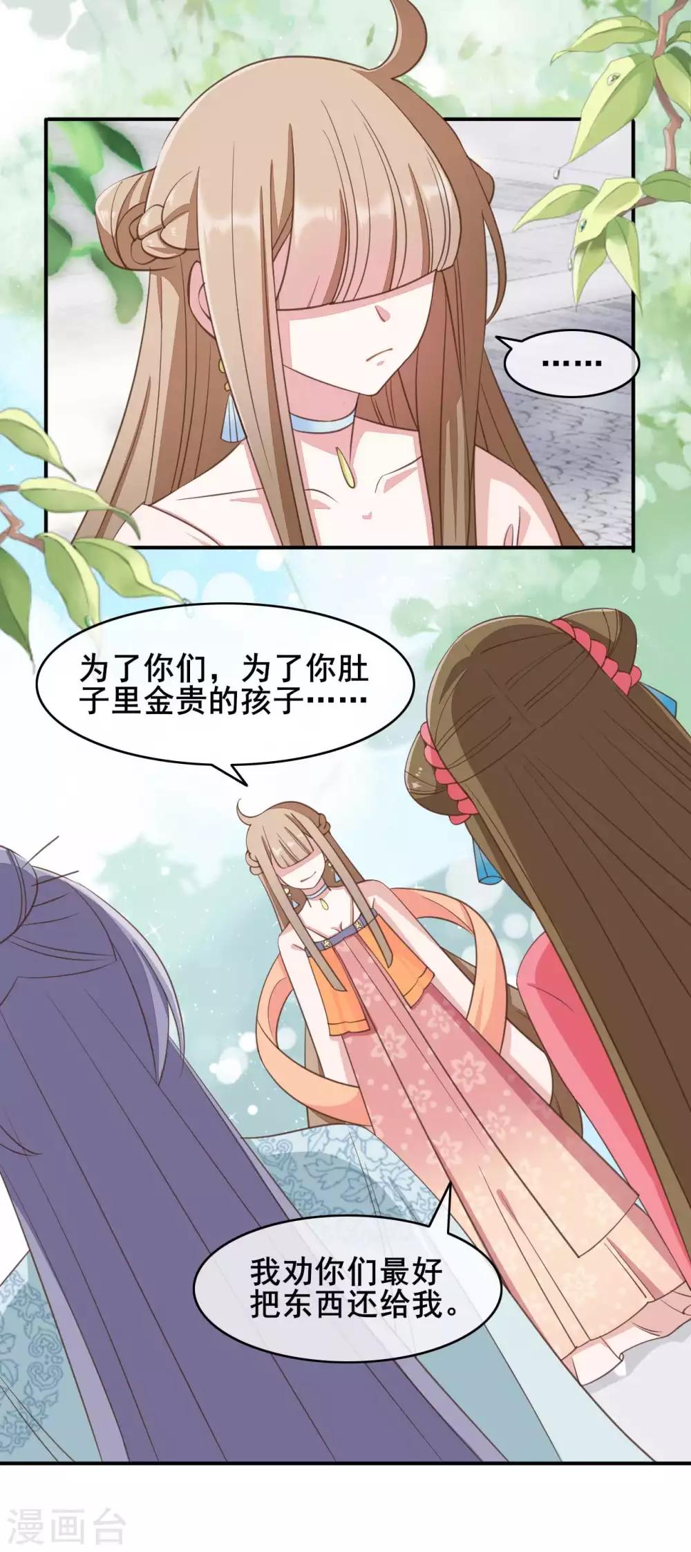 第47话7