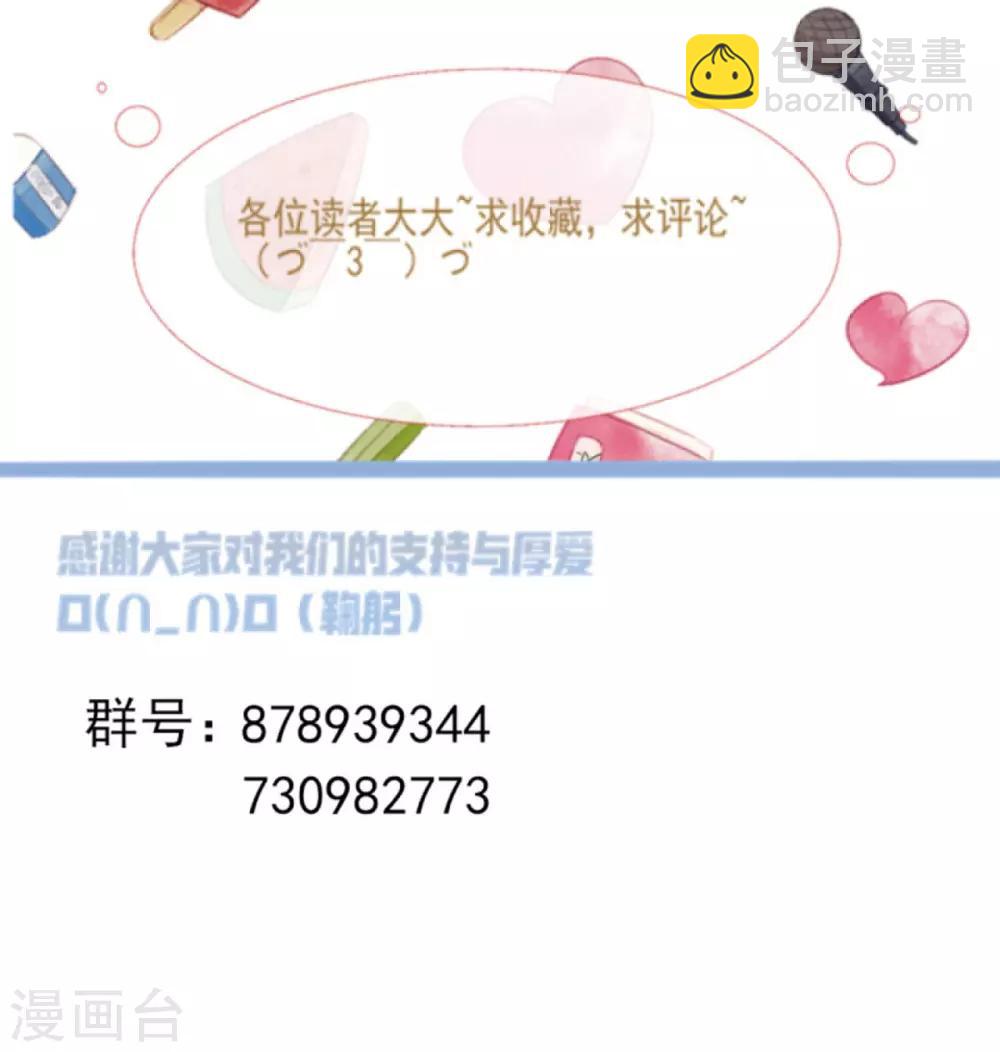 第2季第10话29