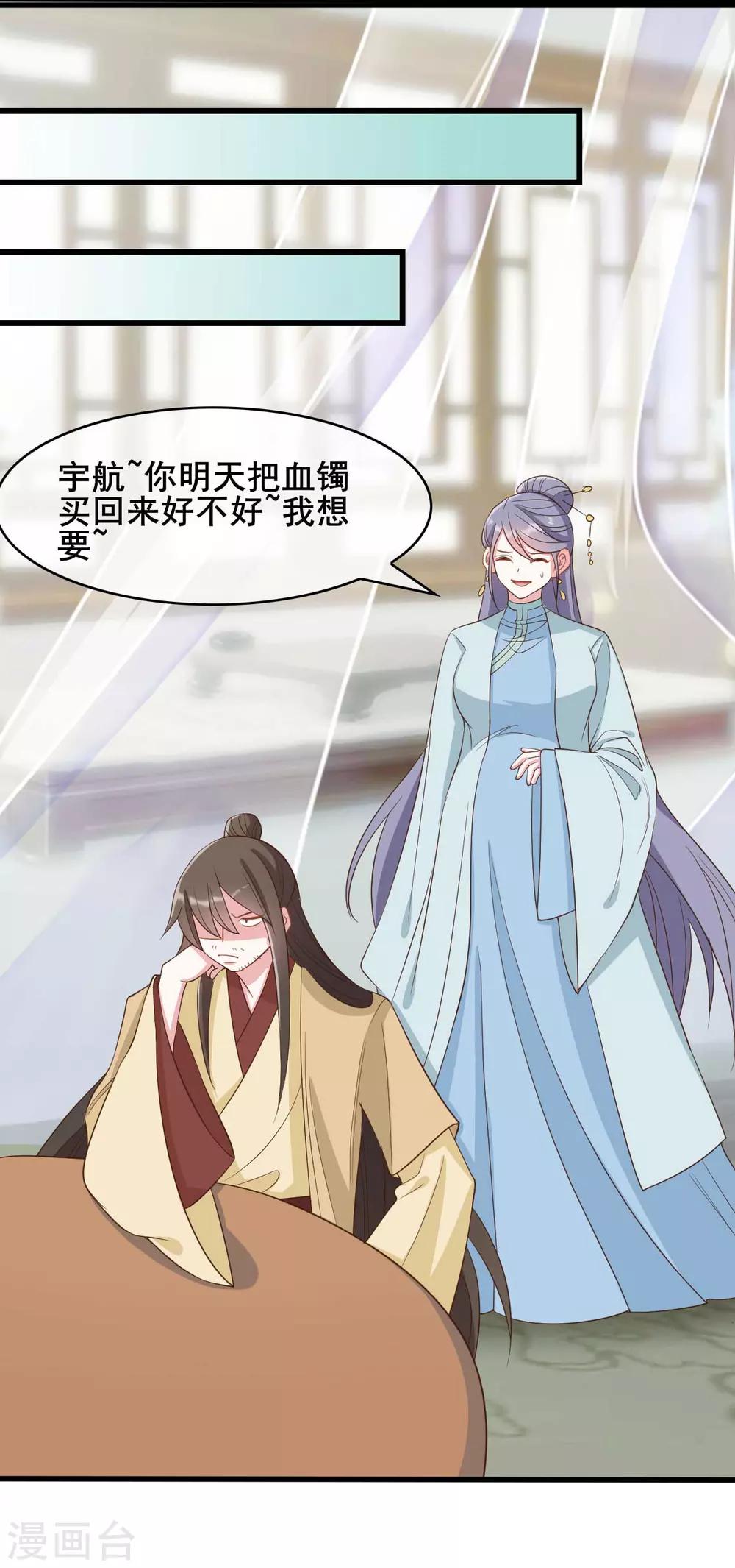 第37话25