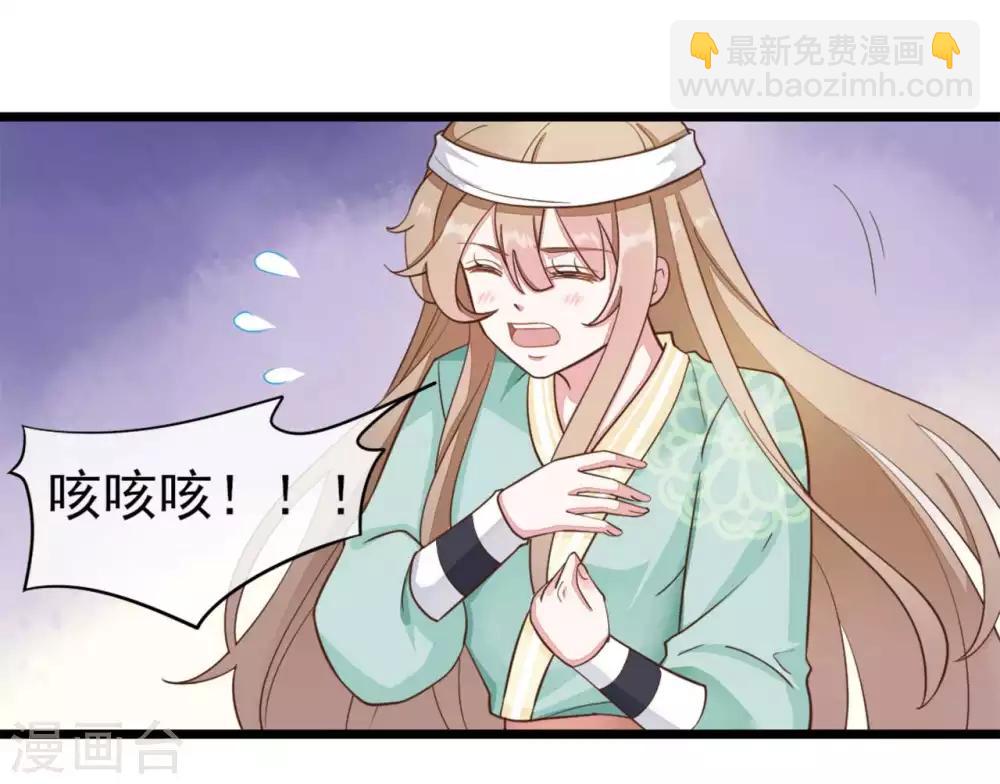 第2季第9话7