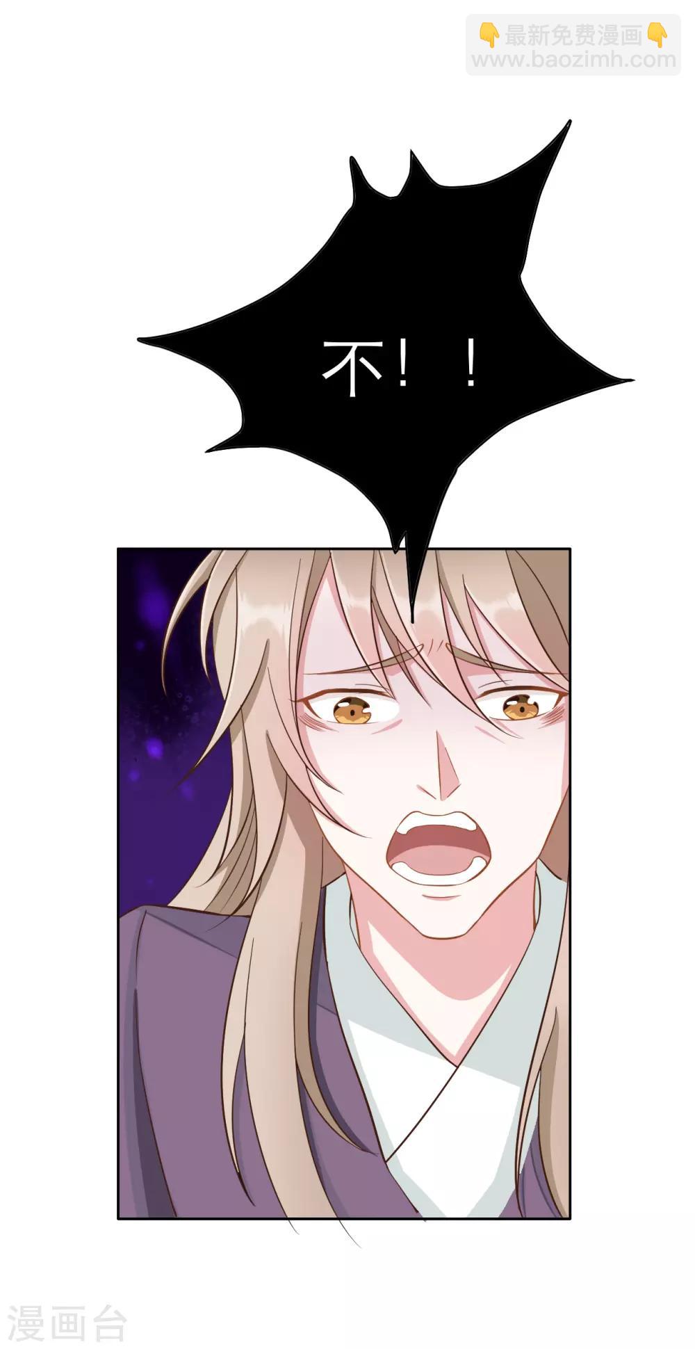 第2季第8话7