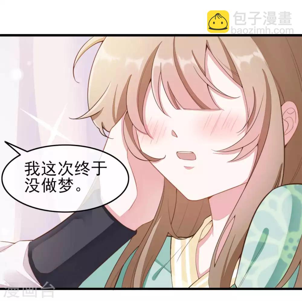 第2季第9话11
