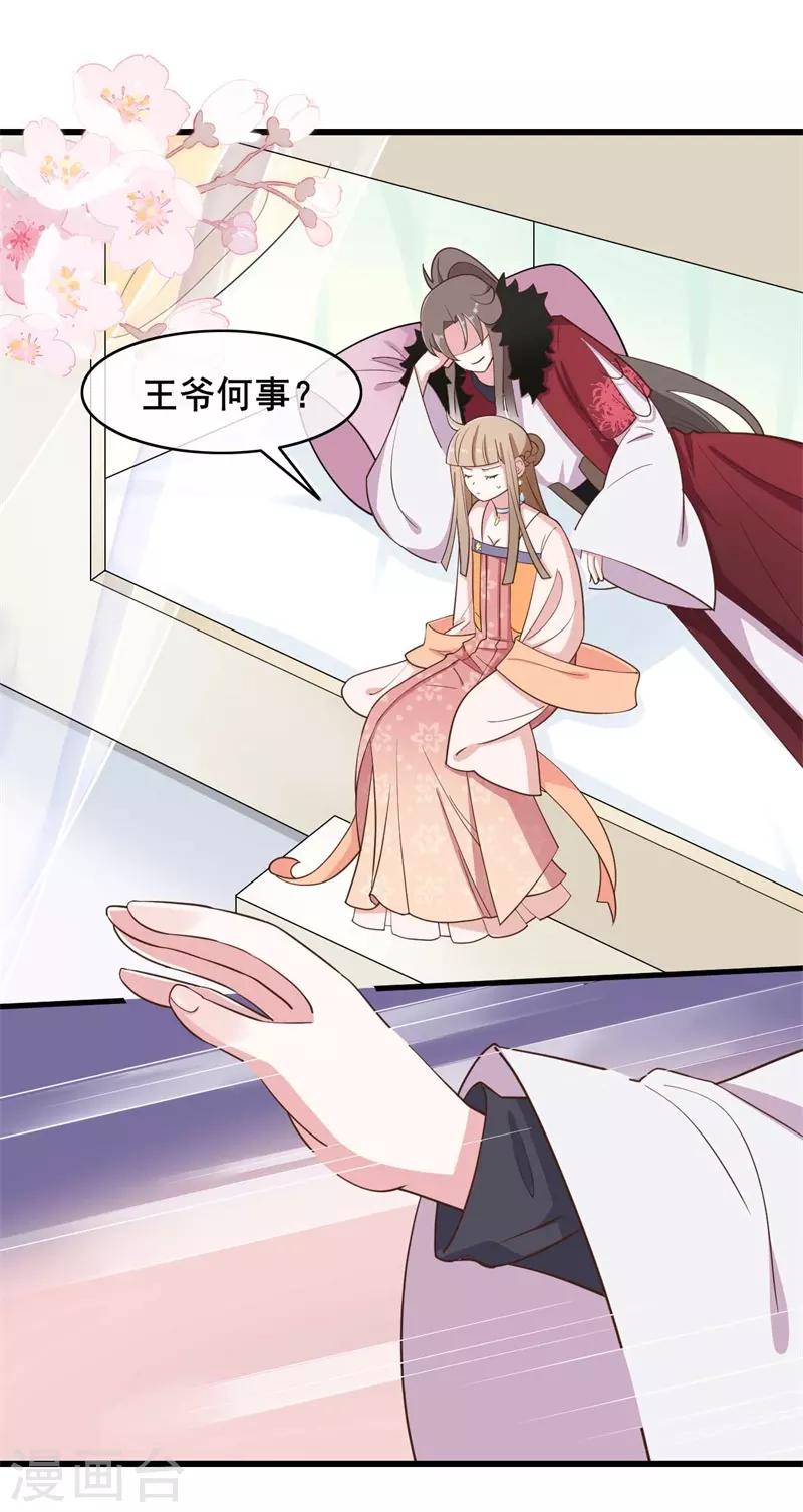 第48话11