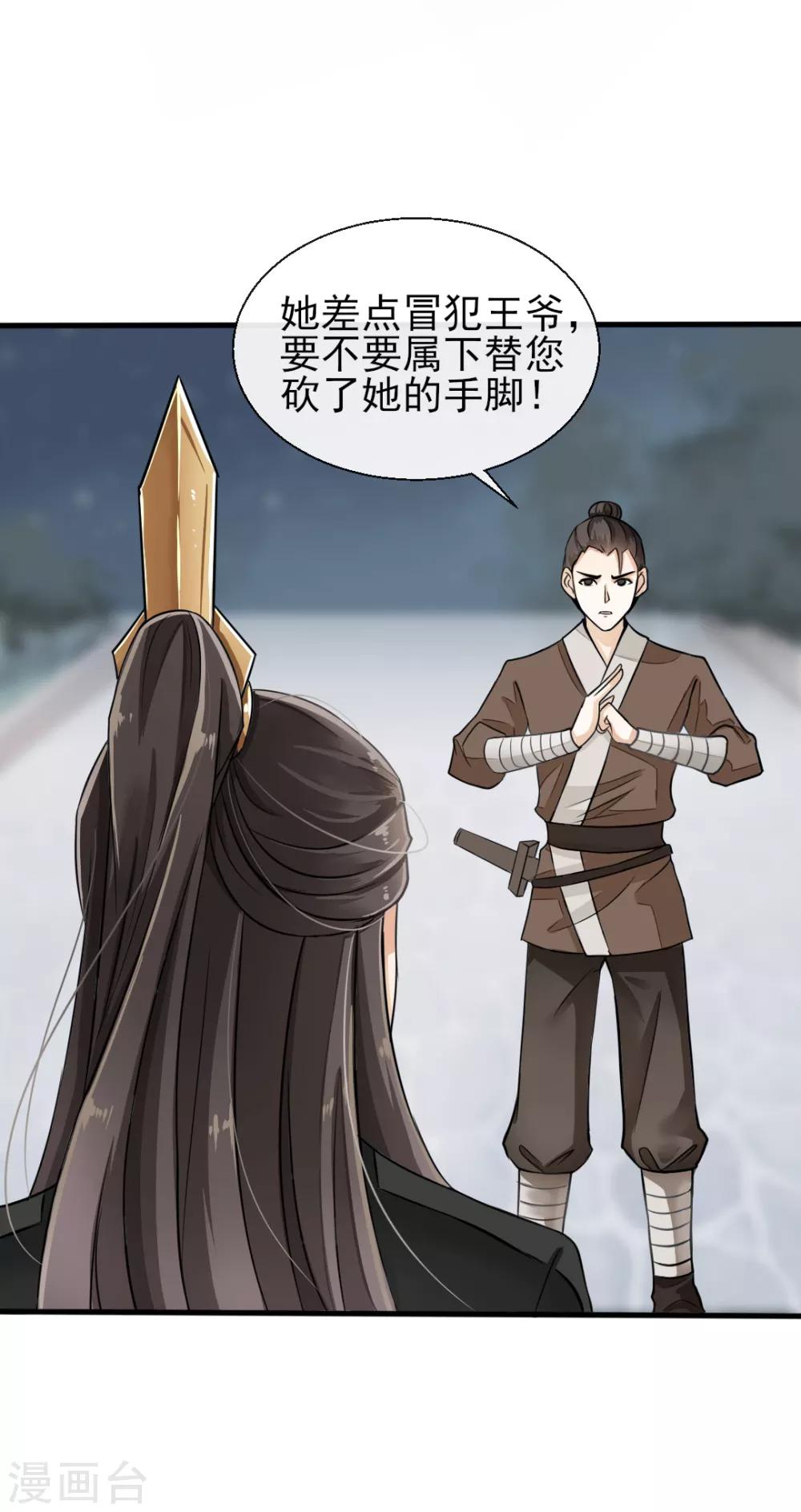 第4话11