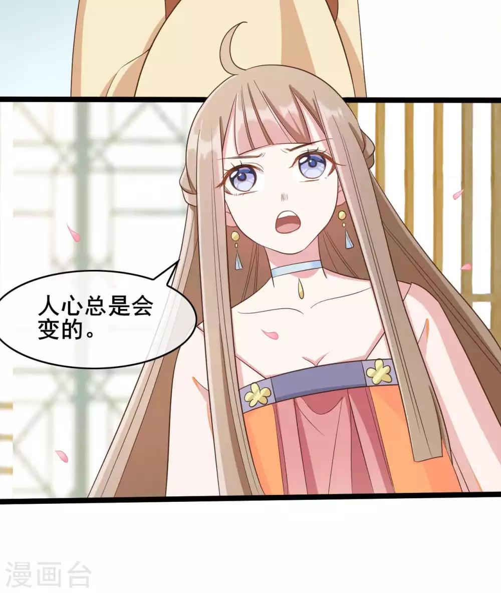 第36话14
