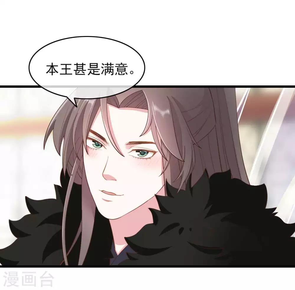 第2季第1话20