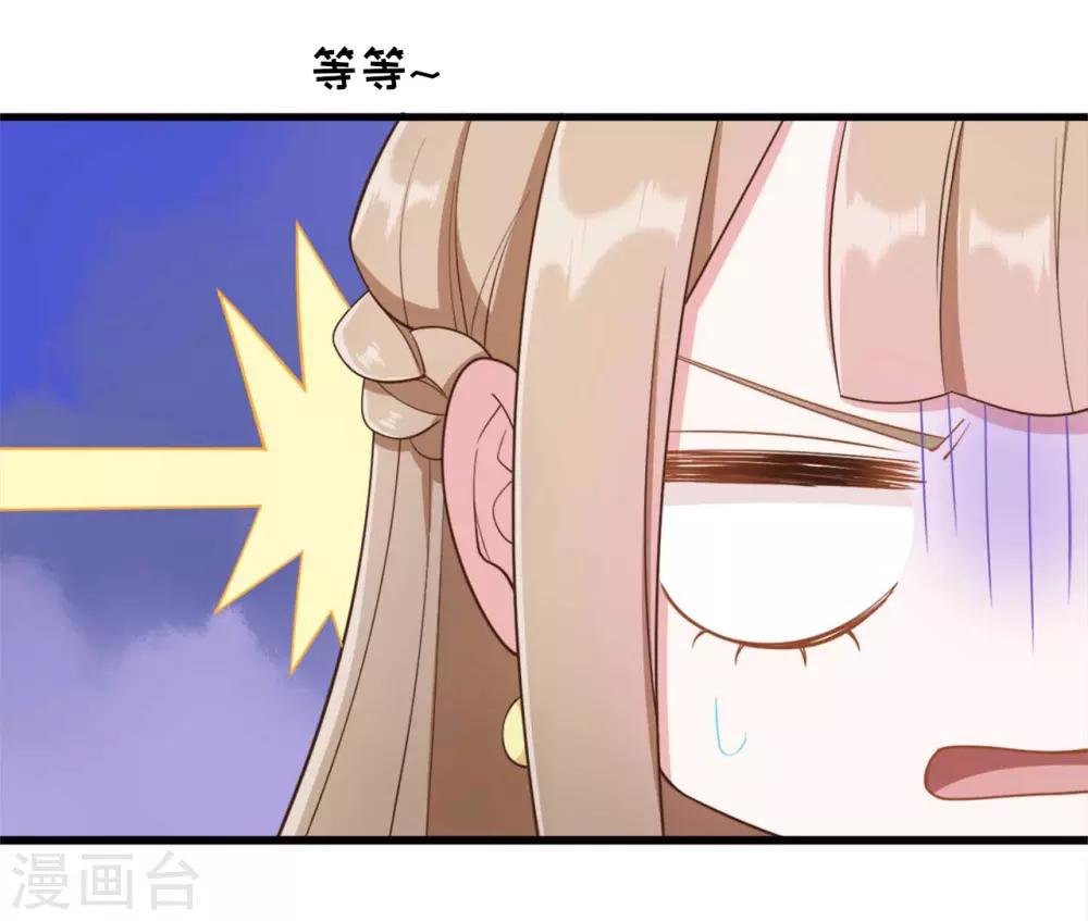 第37话12