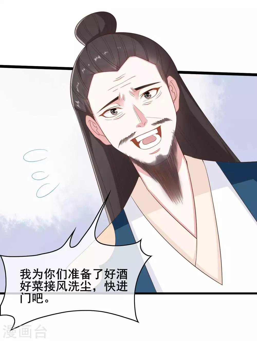 第38话27