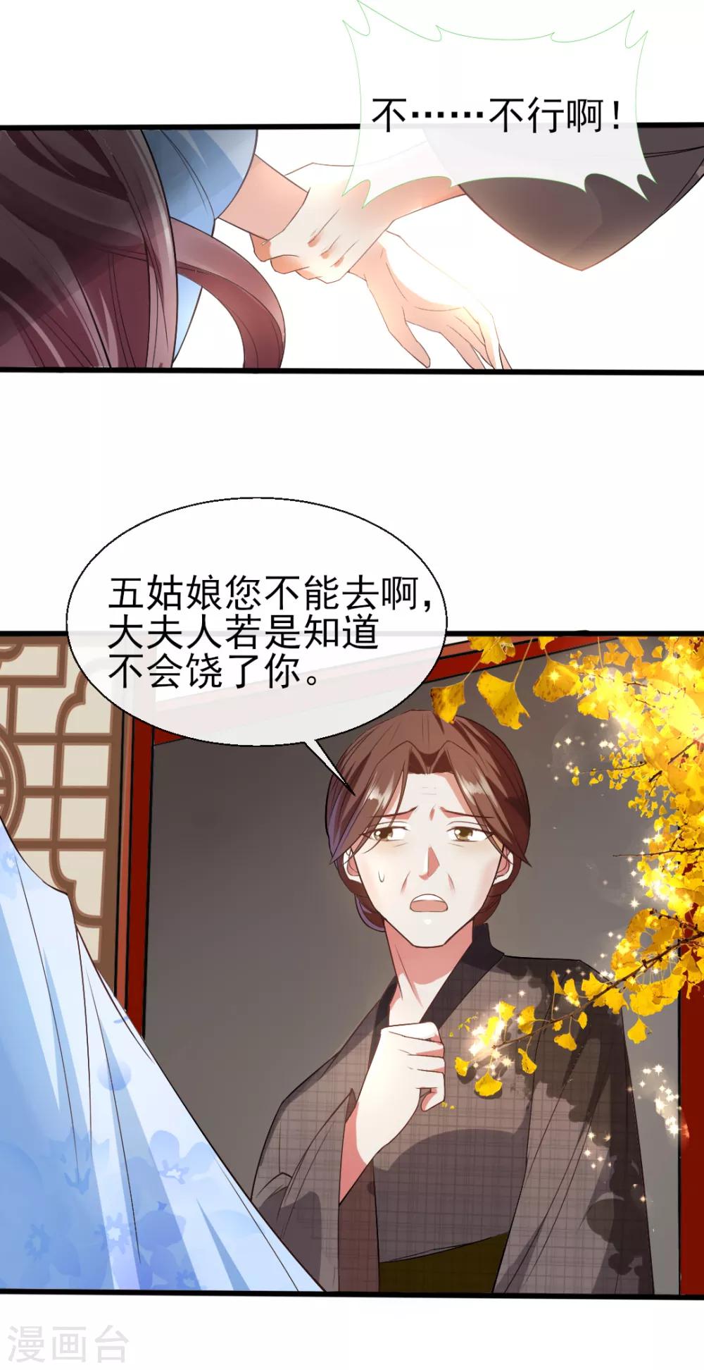 第1话8