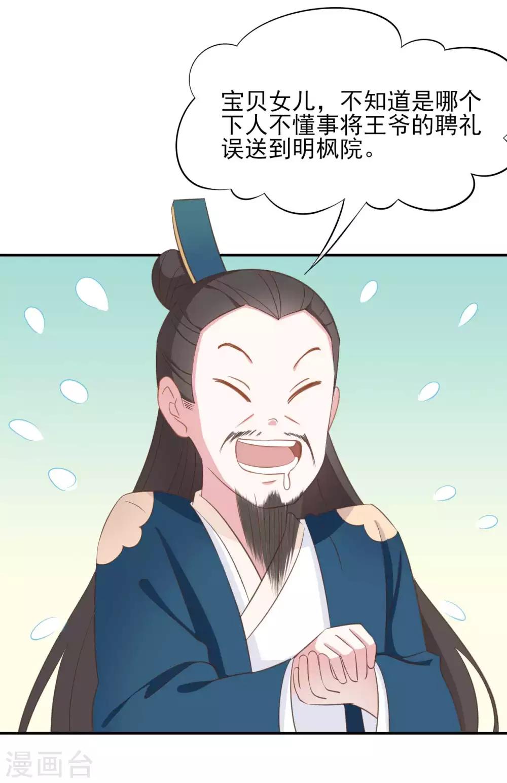 第2季第2话23