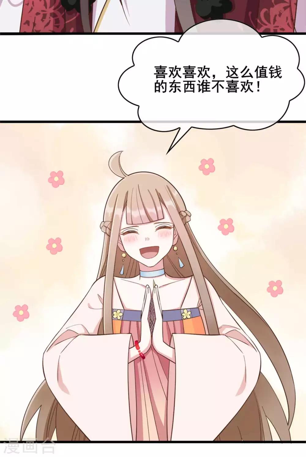 第37话11