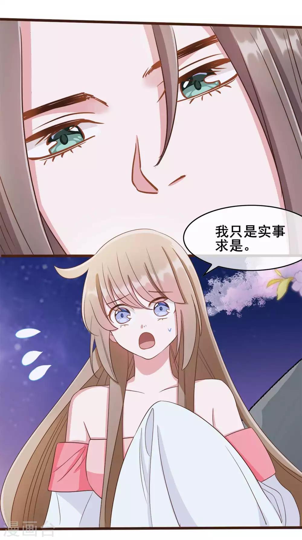 第34话17