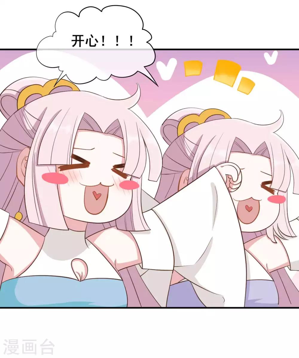第44话16