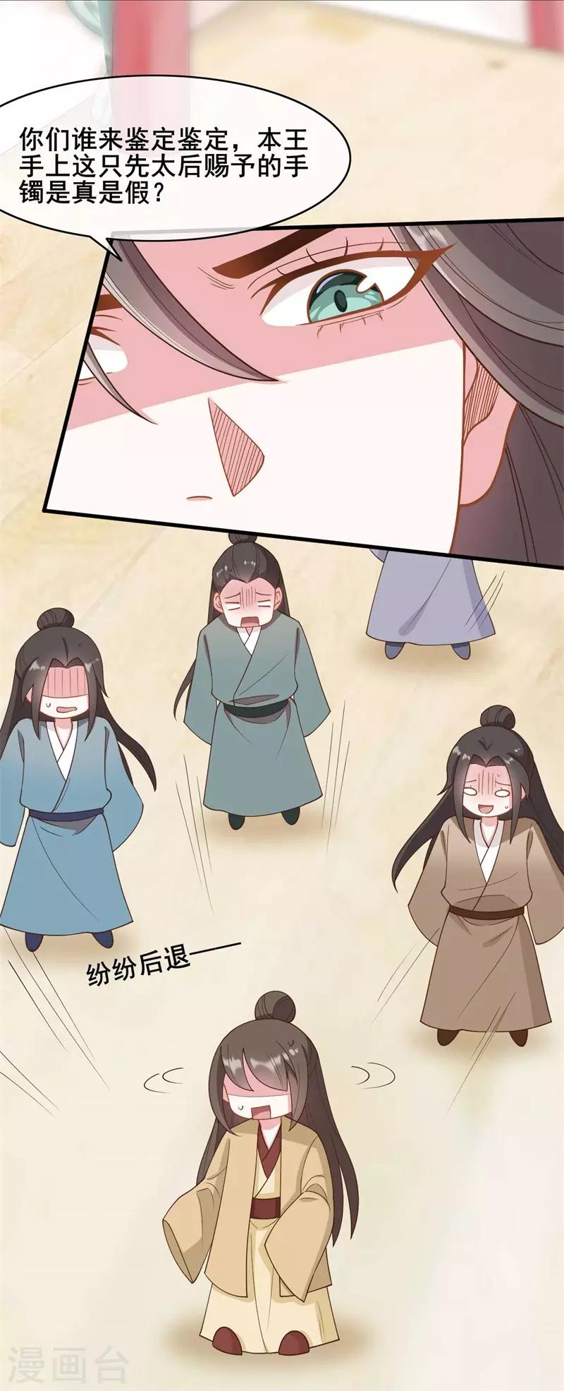 第41话20