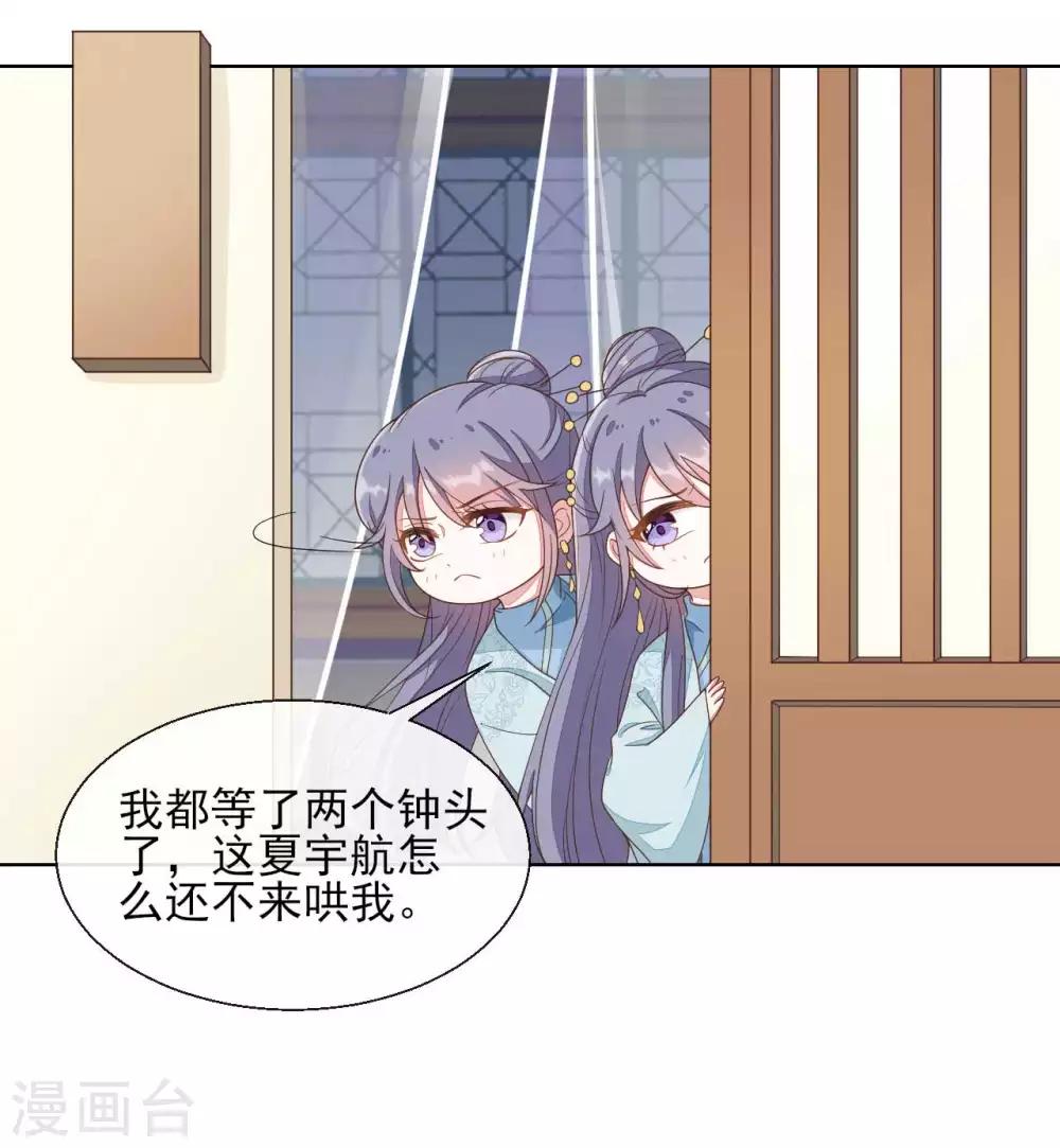第2季第21话1