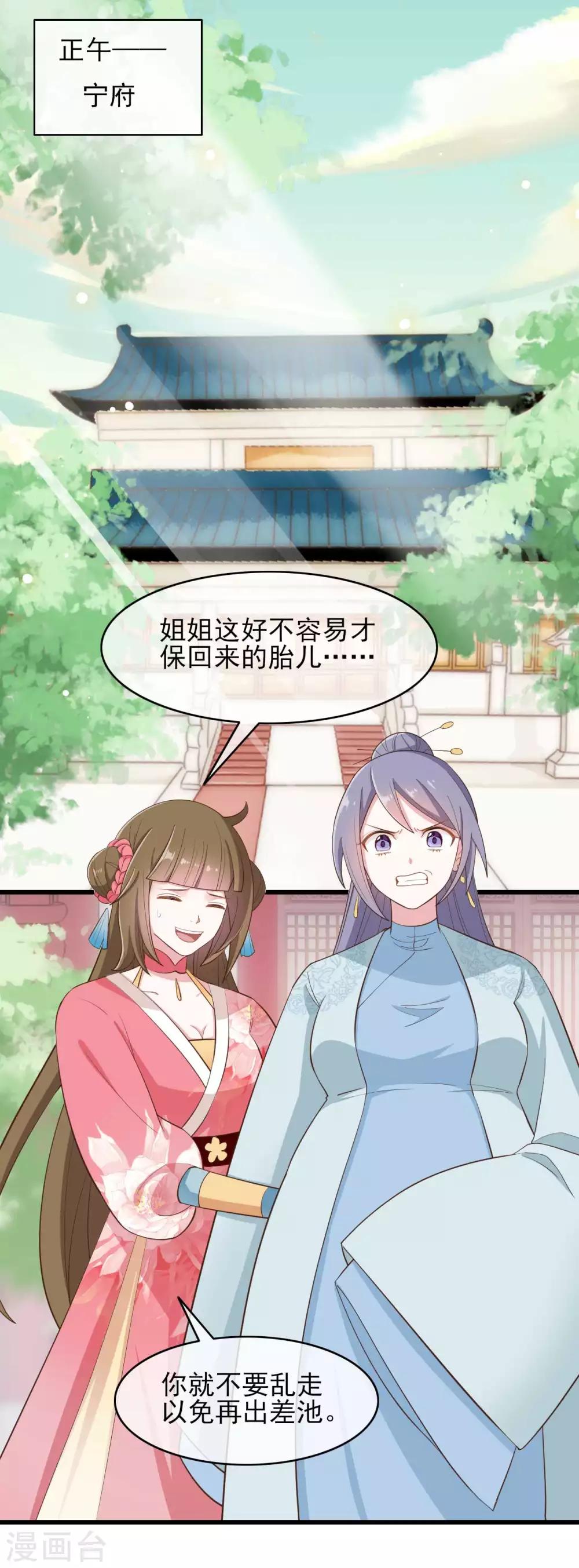 第2季第2话1