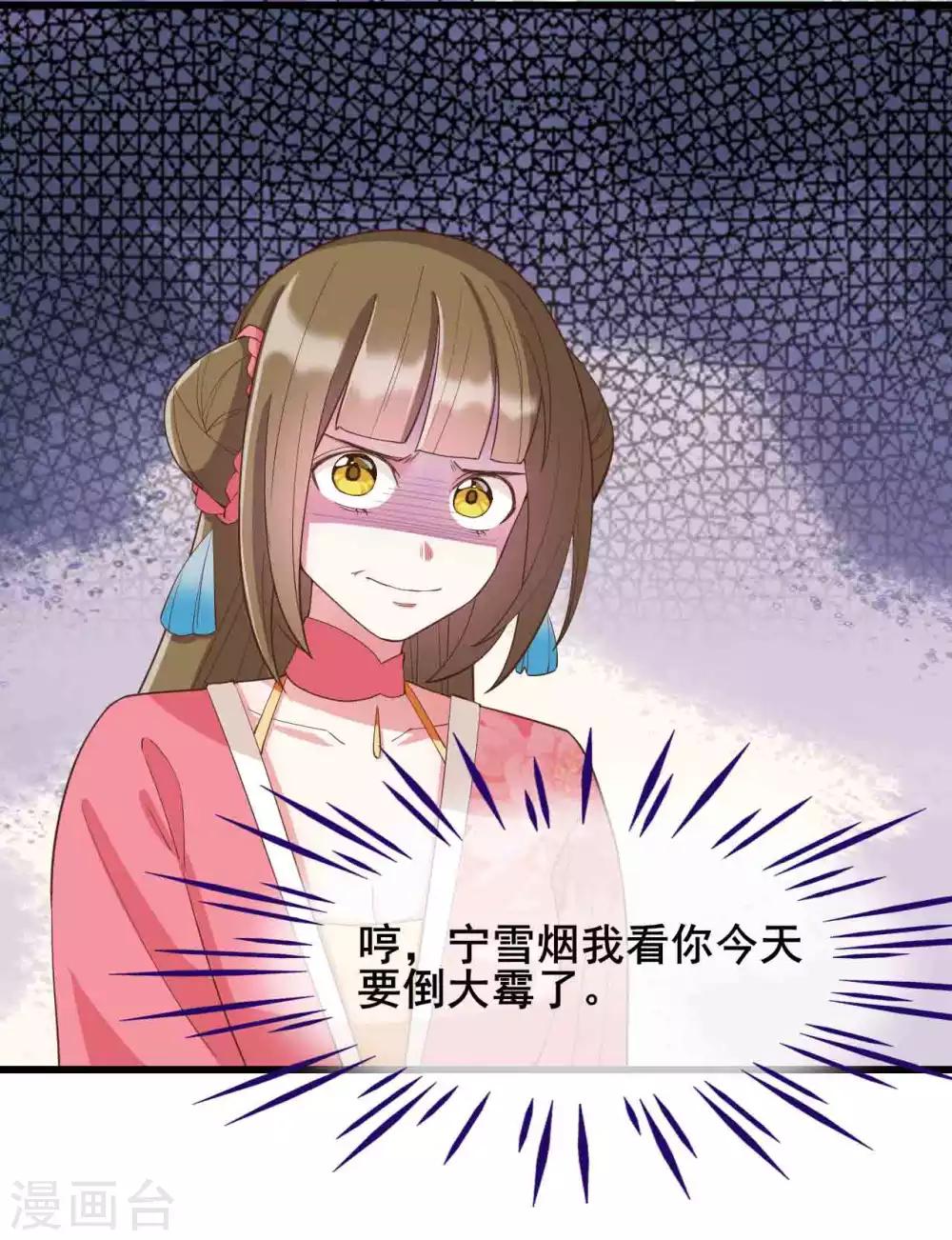 第23话11