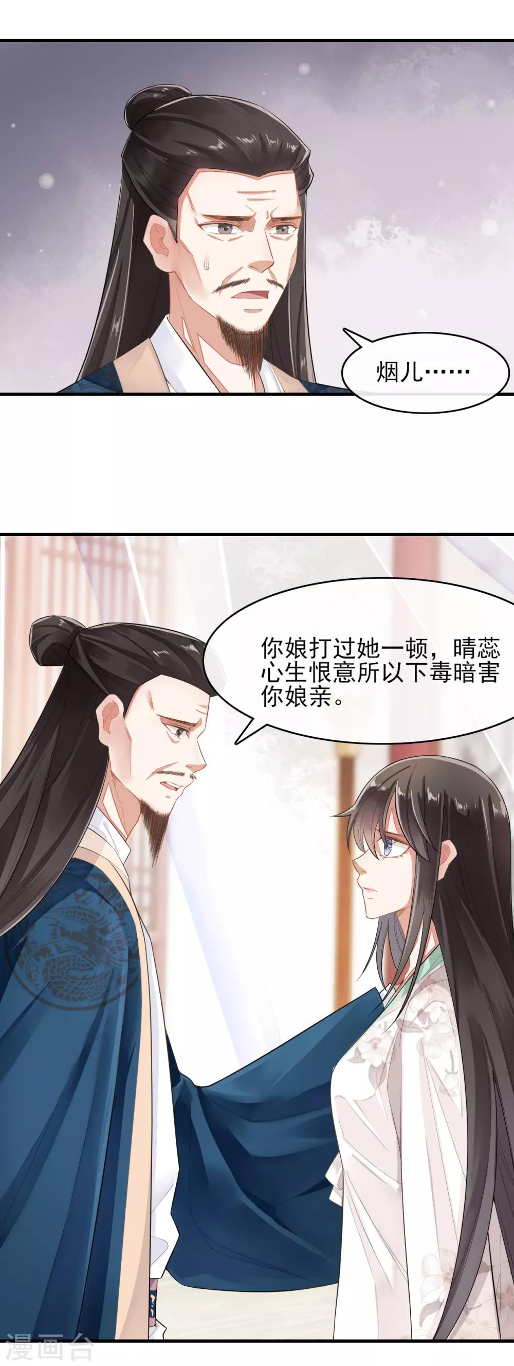 第10话2