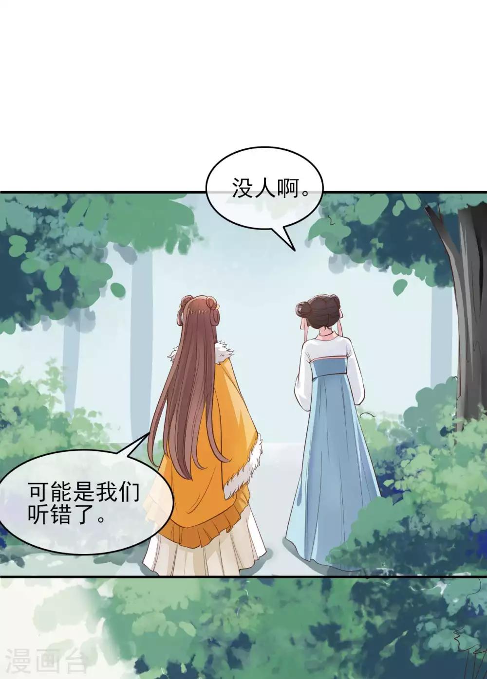 第2季第11话25