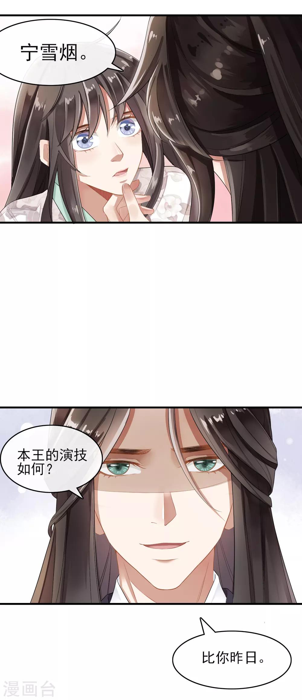 第9话4