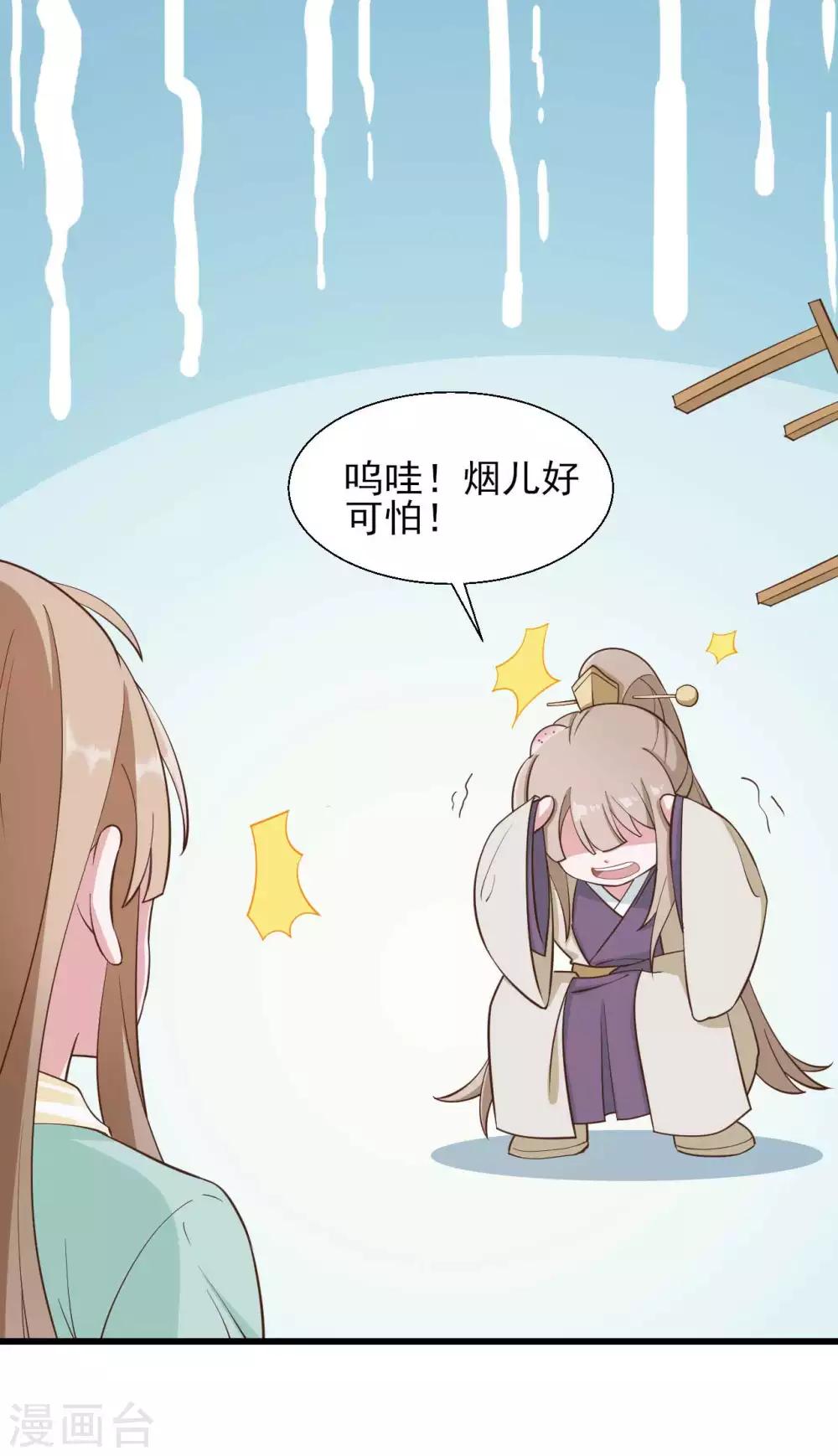 第2季第6话27