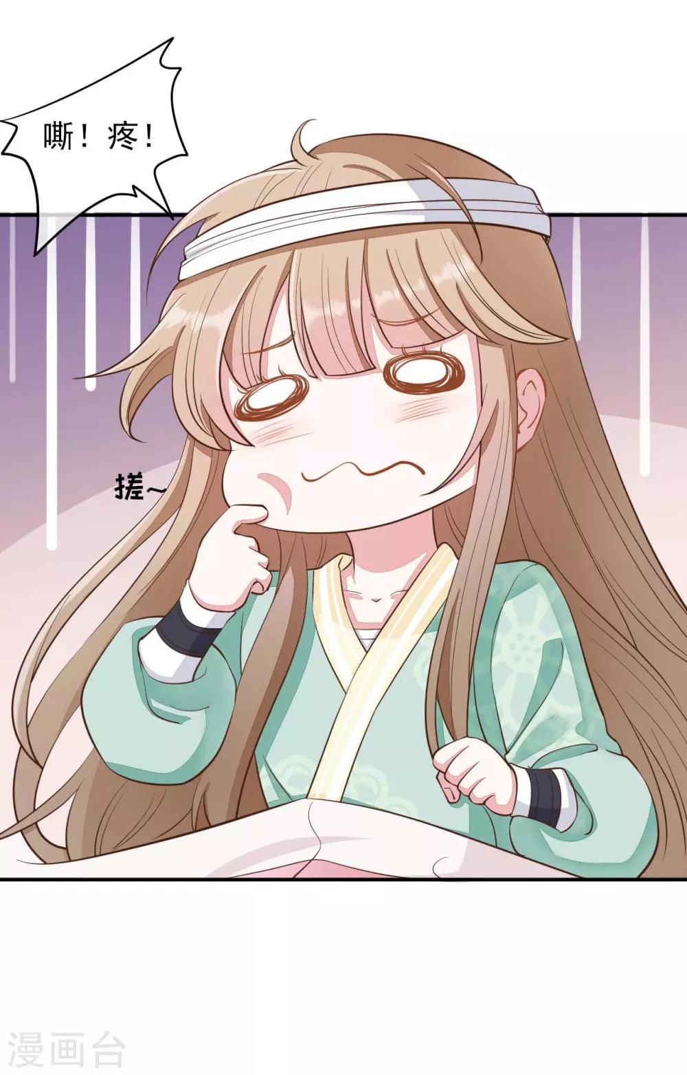 第2季第11话5