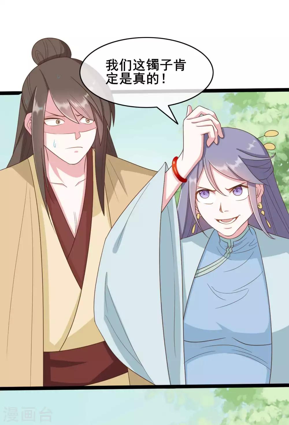 第39话25