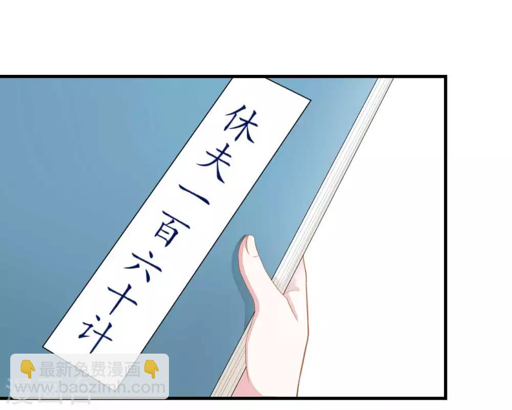 第2季第13话28