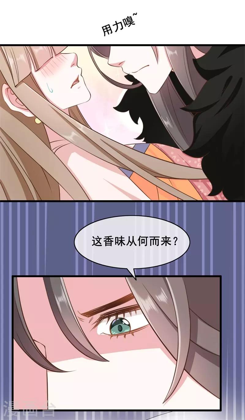 第48话13