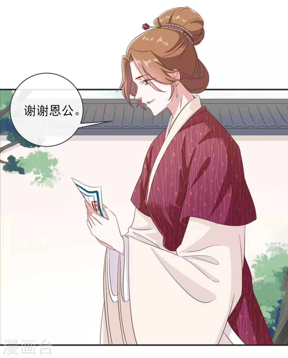 第2季第19话13