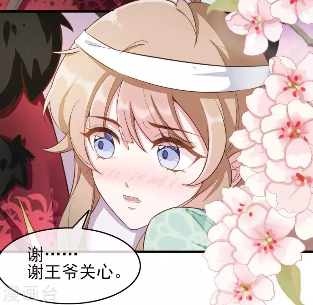 第2季第9话13