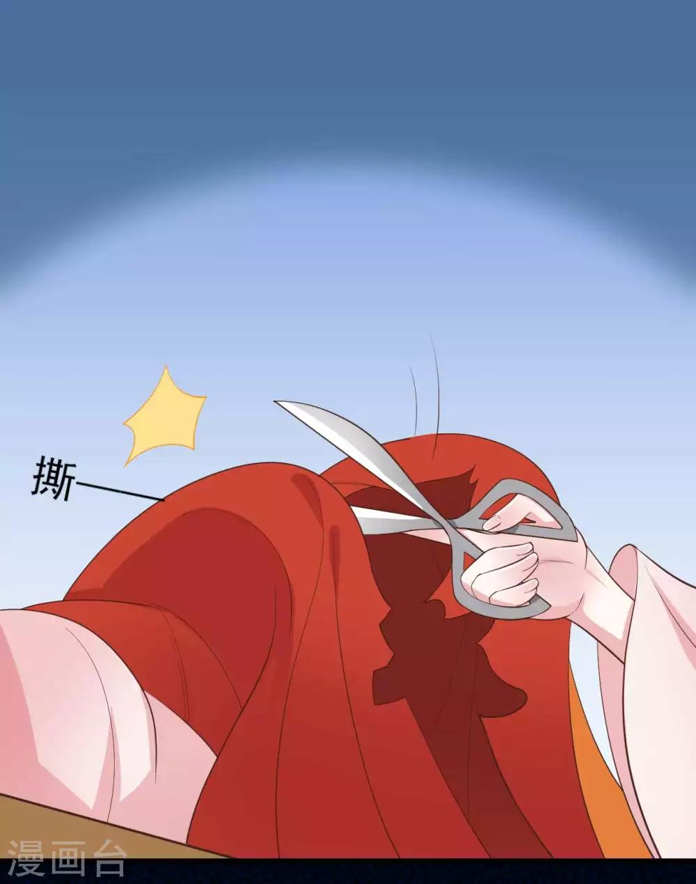 第2季第3话16