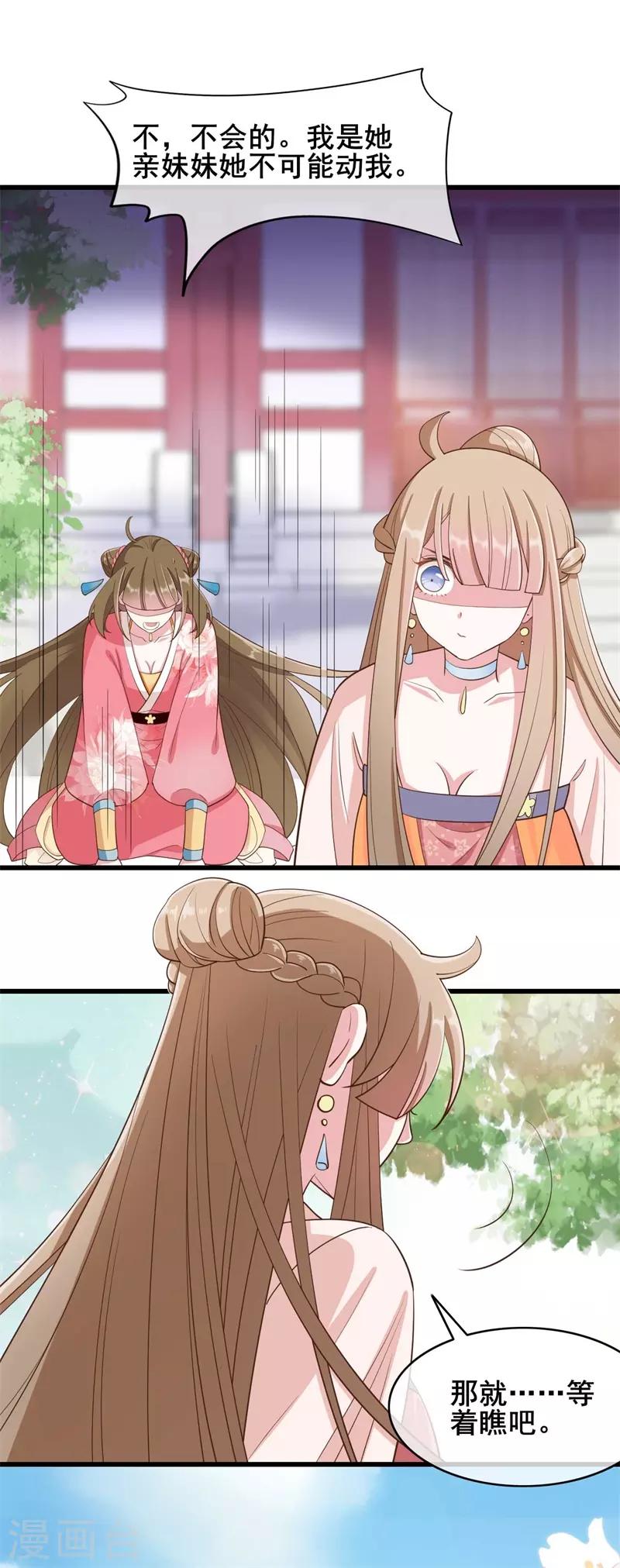 第48话3
