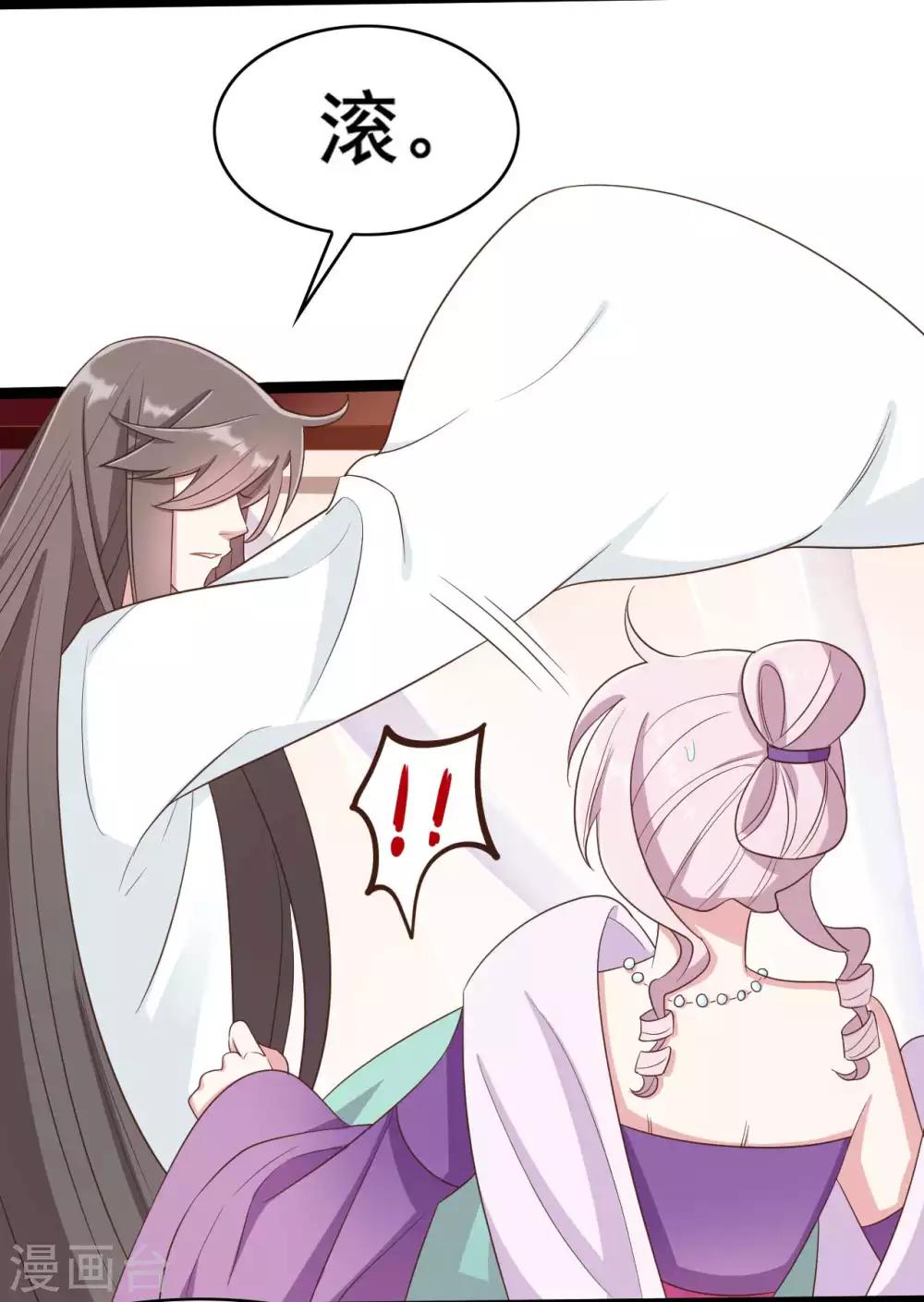 第35话10