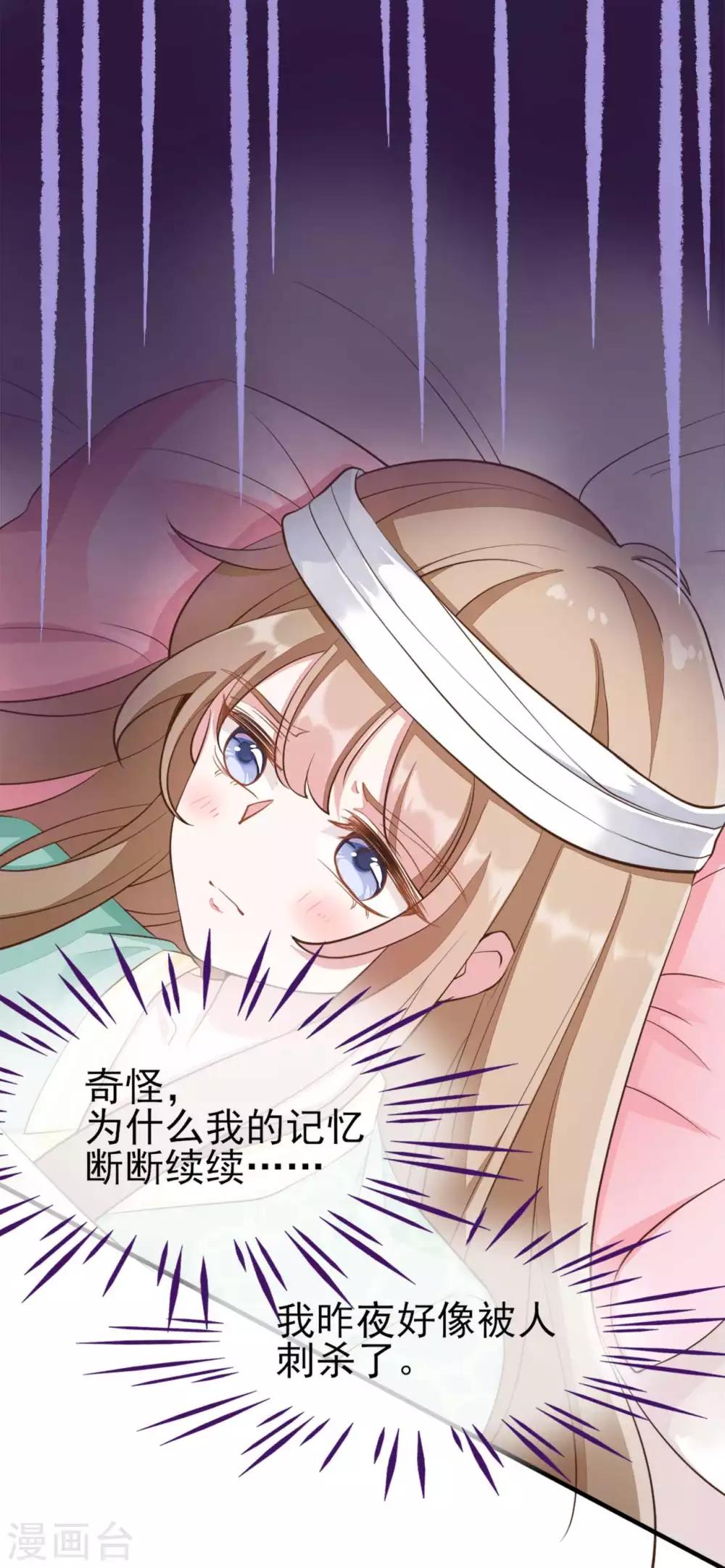 第2季第9话4