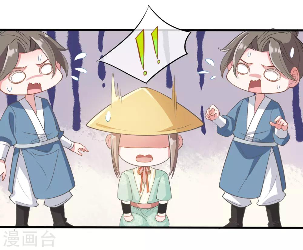 第14话3