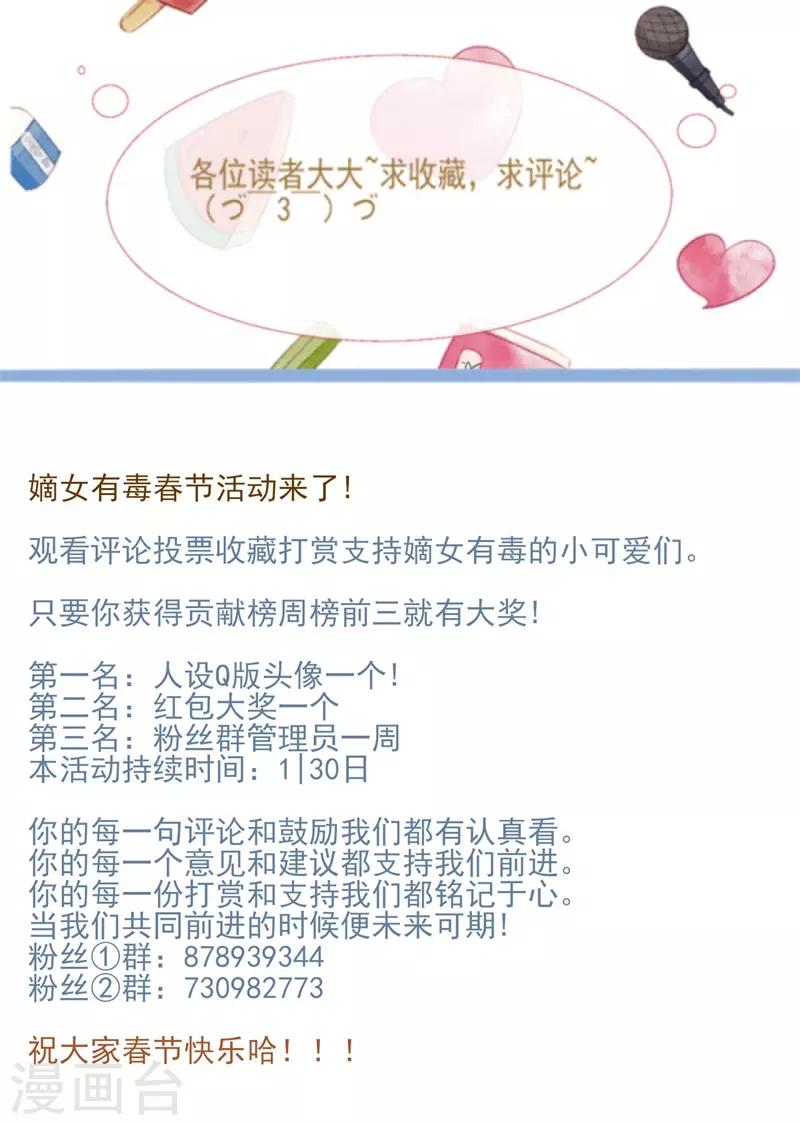第11话25