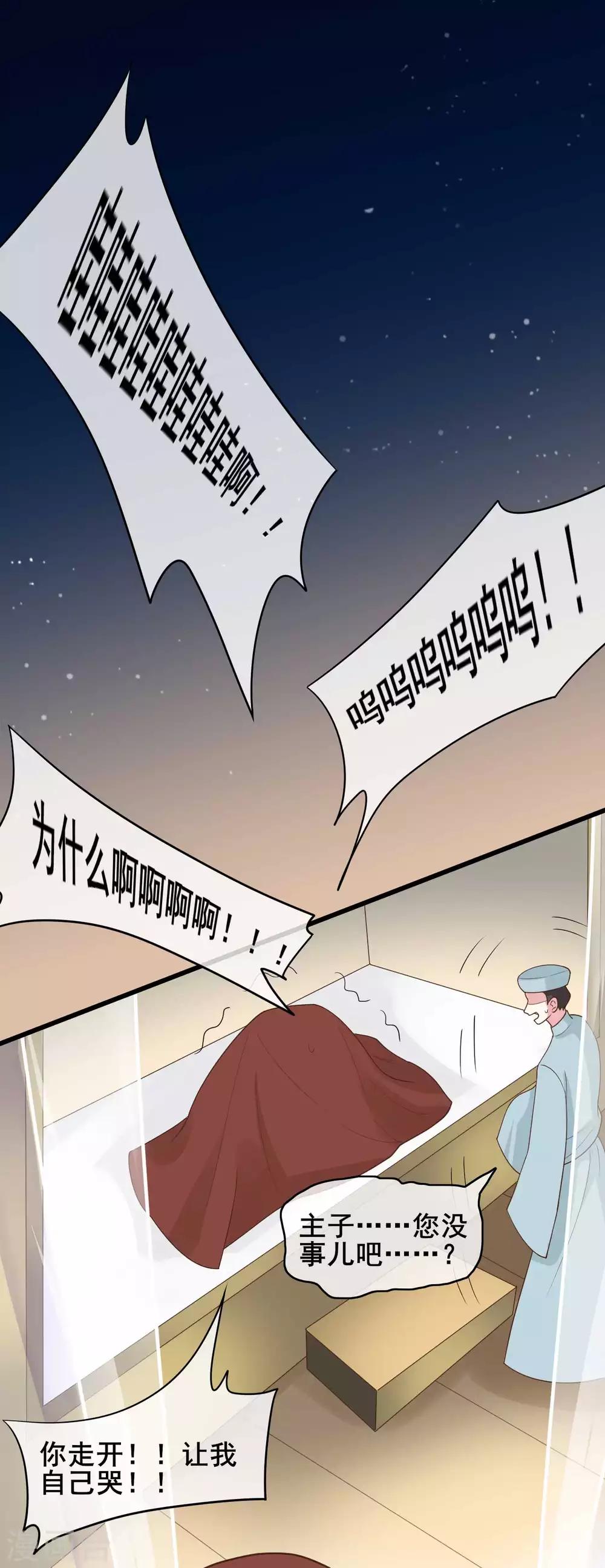 第45话23