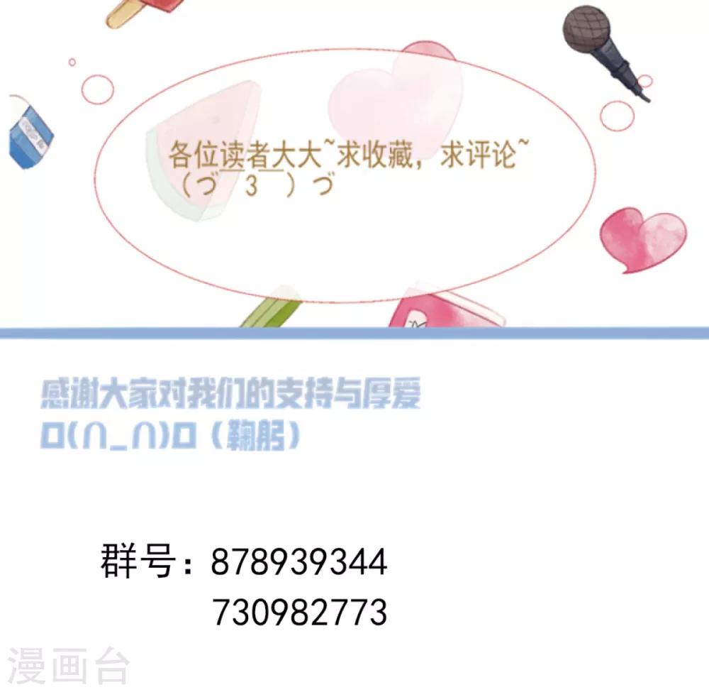 第5话20