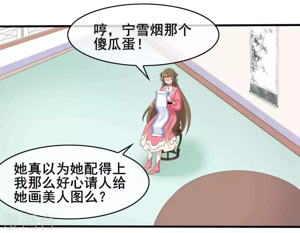 第25话1