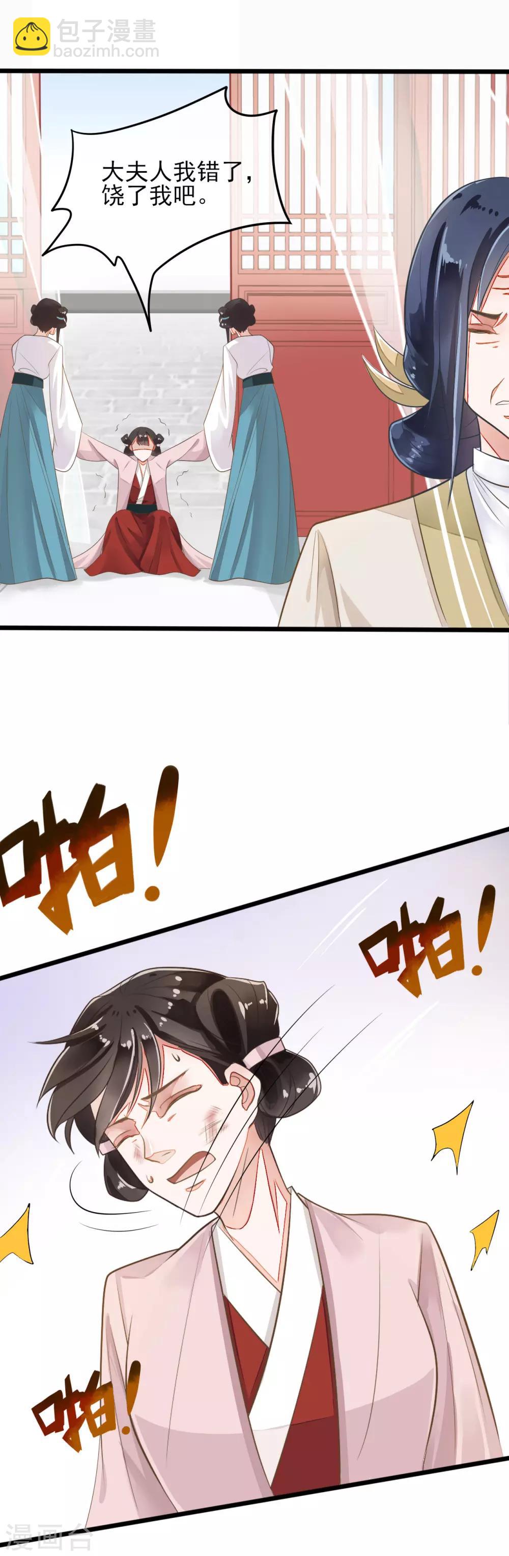 第6话9