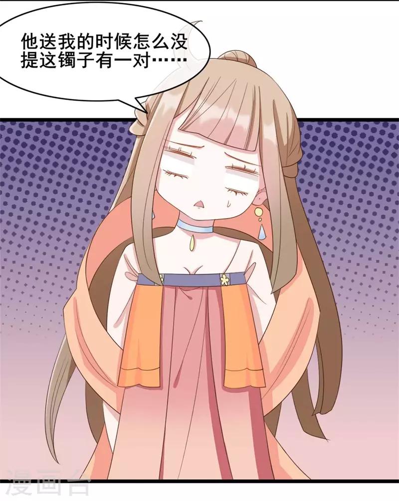 第41话8