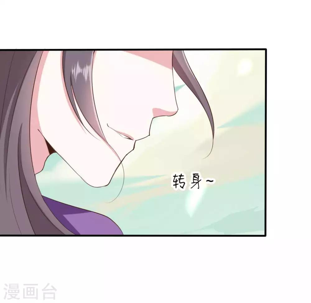 第2季第6话11
