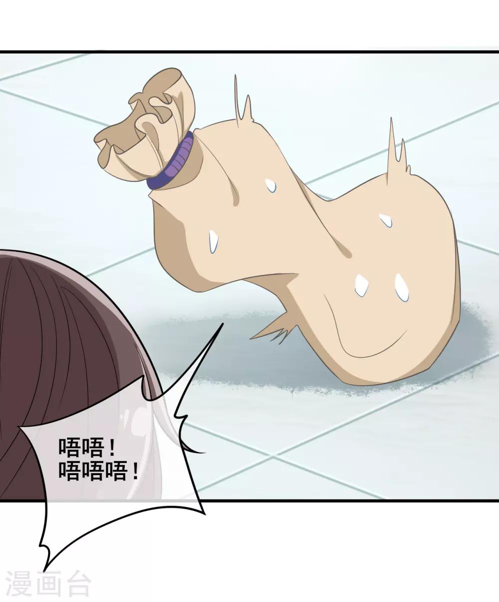 第19话20