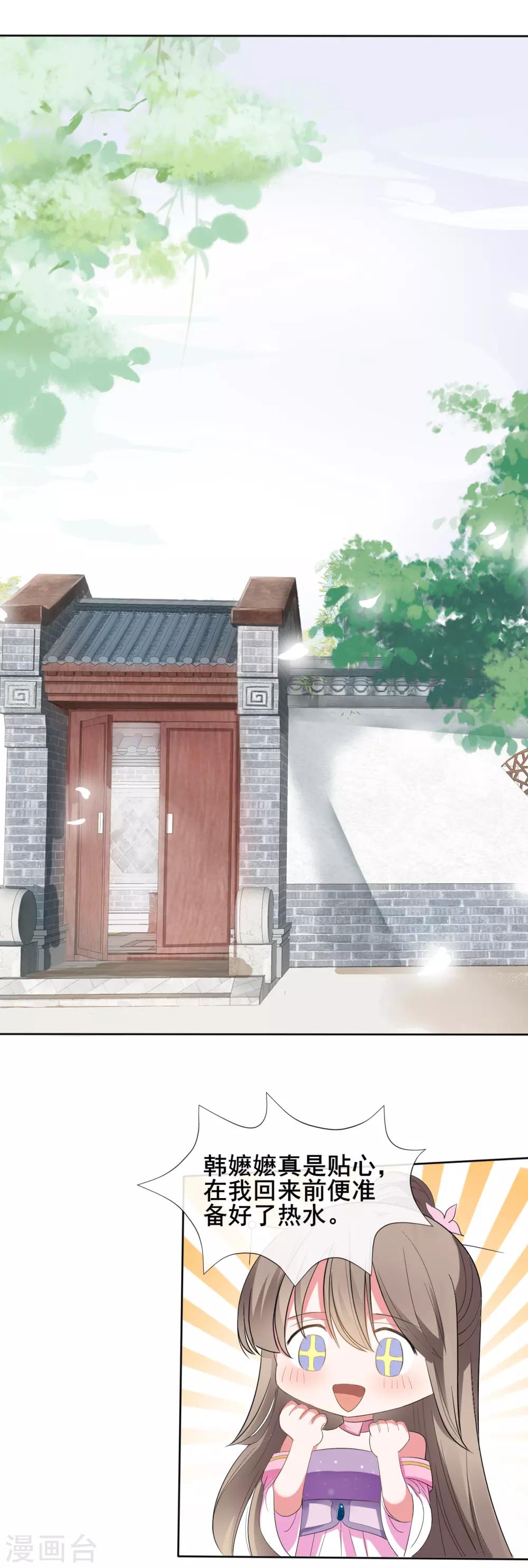 第15话17
