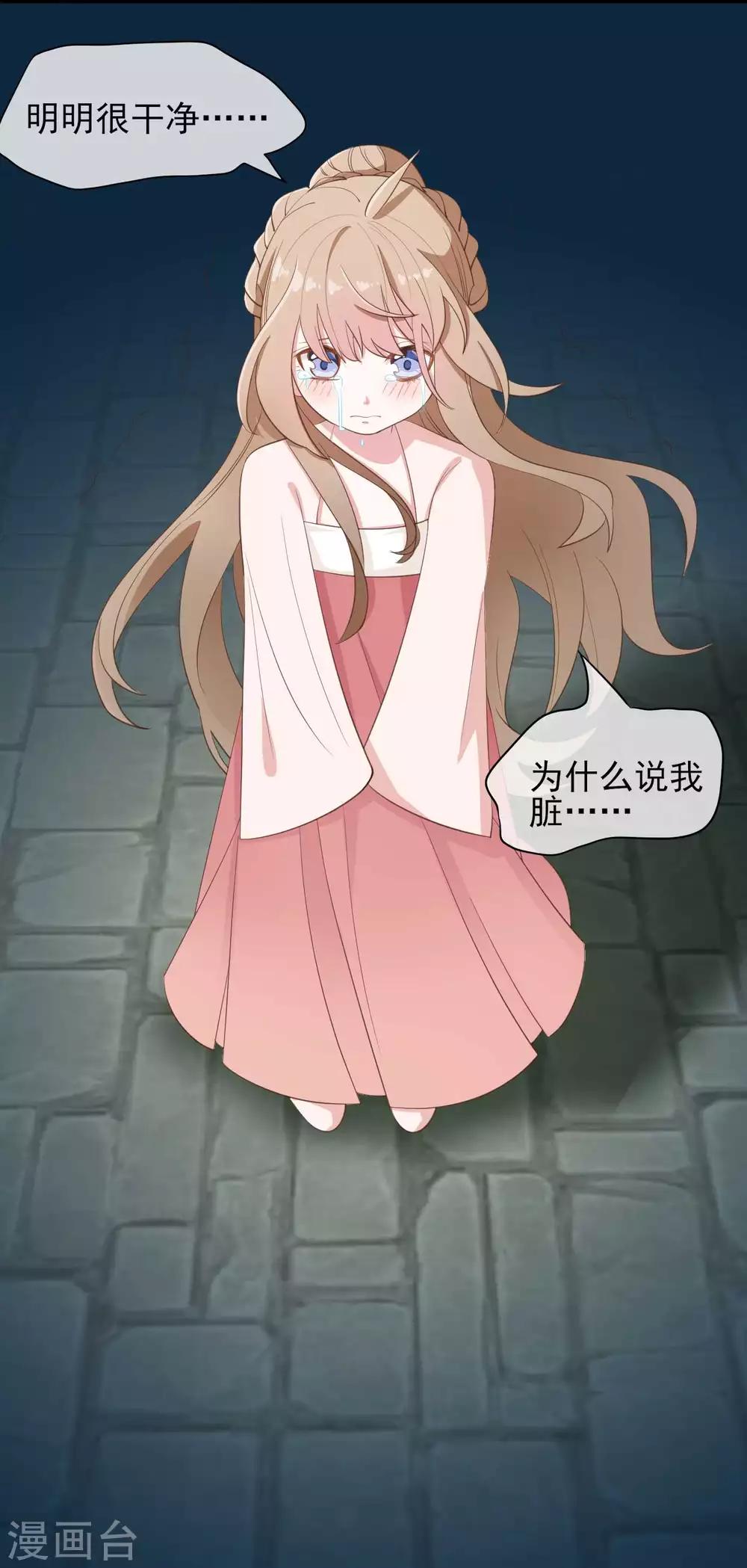 第2季第3话10