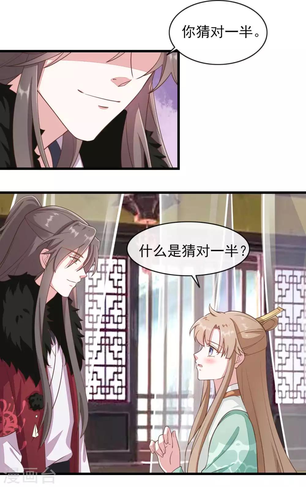 第2季第18话12