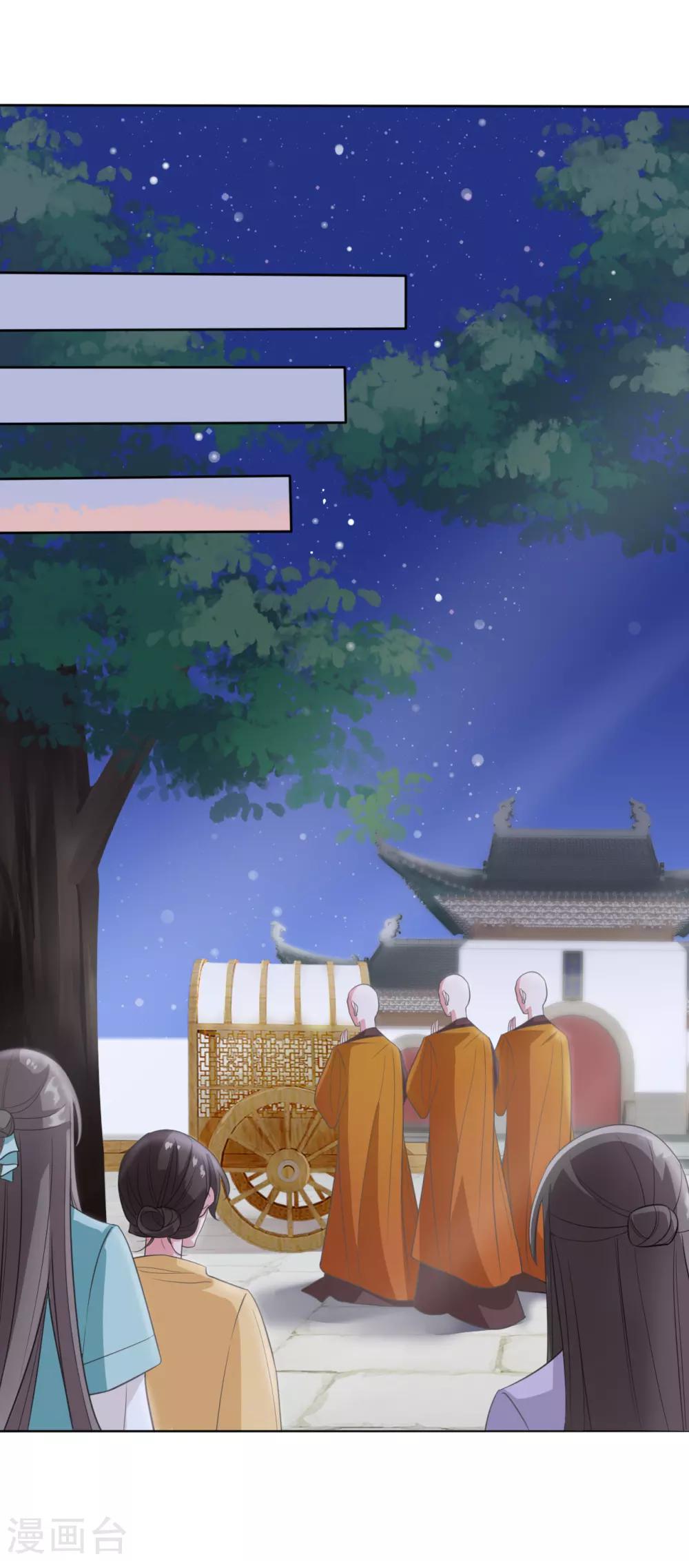 第13话19