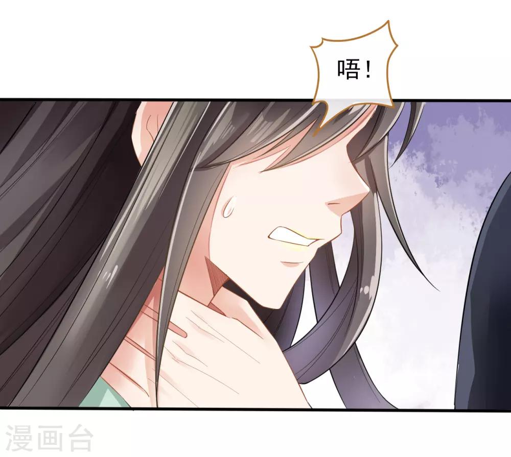 第8话16
