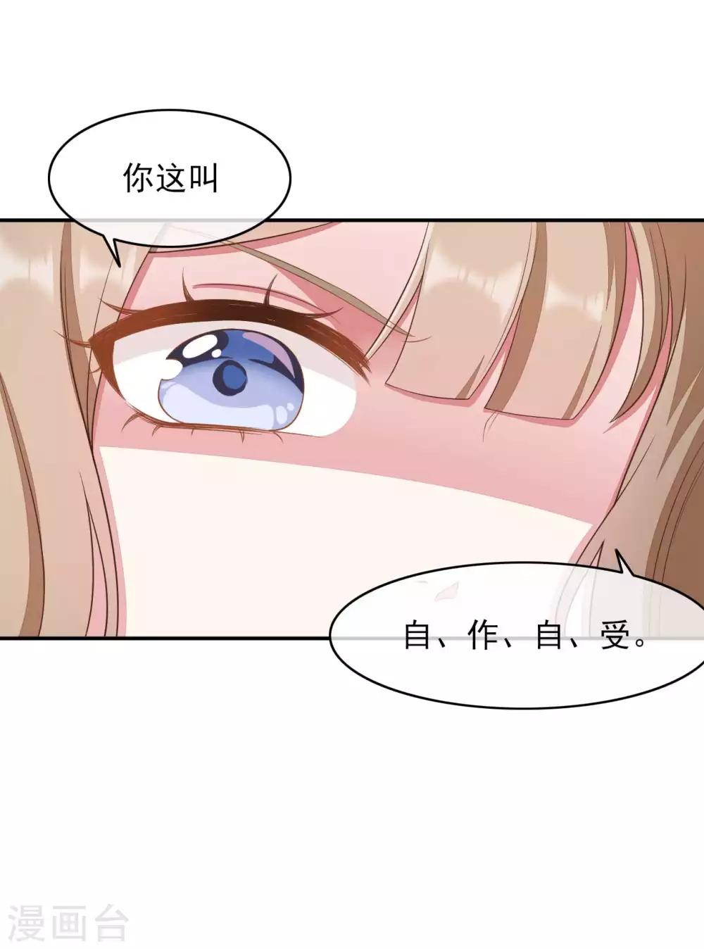 第2季第12话27